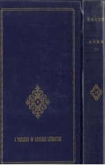 <em>永井</em>荷風:1