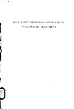 PUBLIC HEALTH <em>ENGINEERING</em>:DESIGN IN METRIC WASTEWATER TREATMENT