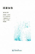 <em>大师</em>坊  幸存者