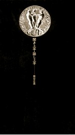 聞き<em>上手</em>·話し<em>上手</em>