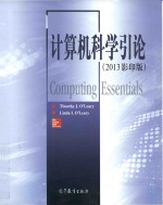 <em>computing</em> essentials 2013 = 计算机科学引论(2013 影印版)