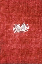 安宅家<em>の人</em>々
