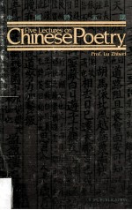 FIVE LECTURES <em>ON</em> CHINESE POETRY