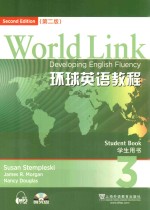 WOR<em>L</em>D <em>L</em>INK环球英语教程  学生用书  3  第2版