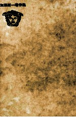 <em>加藤</em>周一著作集:14