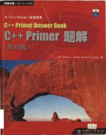C++ primer answer <em>bo</em>ok = C++ primer题解（影印版）