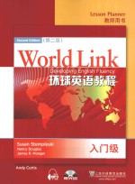 WOR<em>L</em>D <em>L</em>INK环球英语教程  入门级  教师用书  第2版