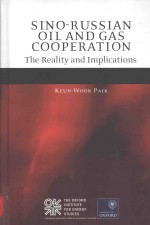 SINO-RUSSIAN OIL <em>AND</em> <em>GAS</em> COOPERATION THE REALITY <em>AND</em> IMPLICATIONS