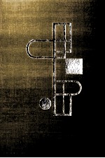 現代文藝評<em>論集</em> 3
