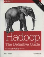 hadoop the definitive guide = hadoop<em>权威</em><em>指南</em> （影印版） 第4版 修订版