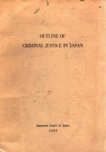 OUTLINE <em>OF</em> CRIMINAL JUSTICE IN JAPAN