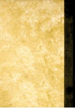 <em>伊藤</em>整·高見順集