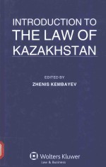<em>INTRODUCTION</em> <em>TO</em> <em>THE</em> LAW <em>OF</em> KAZAKHST<em>AN</em>