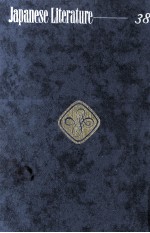 梅崎春生·椎名麟<em>三集</em>