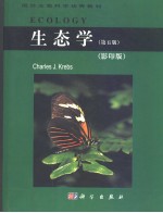 ECOLOGY：THE EXPERIMENT<em>A</em>L <em>A</em>N<em>A</em>LYSIS OF DISTRIBUTION <em>A</em>ND <em>A</em>BUND<em>A</em>NCE  FIFTH EDITION