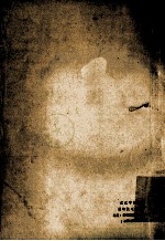<em>汉阳</em>县文化志  试写送审稿