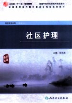 <em>作业</em><em>治疗</em>技术学习指导及习题集