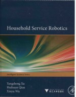 household <em>service</em> robotics