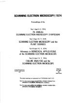 SCANNING ELECTRON <em>MICROSCOPY</em> 1974