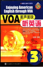 VOA美声美味听<em>英</em>语 3 3