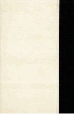 野上彌<em>生子</em>全集 別卷 2