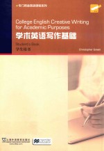 <em>COLLEGE</em> <em>ENGLISH</em> CREATIVE WRITING <em>FOR</em> ACADEMIC PURPOSES STUDENT'S BOOK