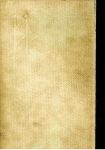 <em>井上</em>靖集·田宮虎彦集