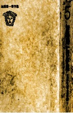 <em>加藤</em>周一著作集:5