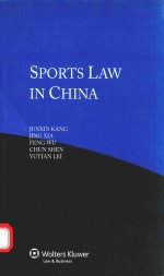 SPORTS <em>L<em>A</em>W</em> <em>IN</em> CH<em>IN</em><em>A</em>