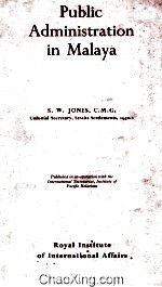<em>Public</em> Adm<em>in</em>istration <em>In</em> Malaya