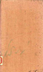 SUPREME COURT <em>ON</em> LAW RELATING TO MOTOR VEHICLES 1950-1980