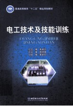 <em>电工</em><em>技术</em>及<em>技能</em>培训