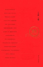 两地书  望年