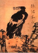 超级马丁变变变  魔力篇