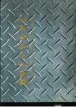 钢材生产技术词汇  英、德、法、瑞典、意大利、西班牙、俄、汉语<em>对照</em>  试用本