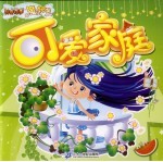 神奇巧手魔法布置  可爱家庭
