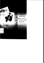 常见癌症的病因及预防