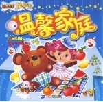 神奇巧手魔法布置  温馨家庭