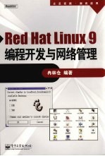 Red Hat Linux 9<em>编程</em>开发与网络管理