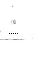 农村经济<em>政策</em>问答