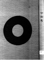 安<em>尚秀</em>作品集