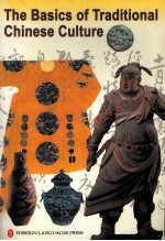 THE BASICS OF TRADITIONAL <em>CHINESE</em> CULTURE = 中国传统文化ABC