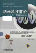 <em>Advances</em> <em>in</em> nanoeng<em>in</em>eer<em>in</em>g electronics