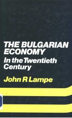 <em>THE</em> BULGARIAN ECONOMY IN <em>THE</em> TWENTIETH CENTURY