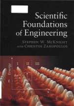 S<em>c</em>ientifi<em>c</em> foundations of engineering