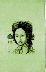 青春の門 <em>2</em>-<em>2</em>