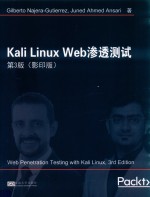 Kali Linux Web渗透<em>测试</em>  第3版