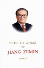 江泽民文选  第2<em>卷</em>  英文