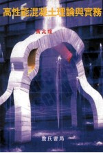 水与绿网<em>络</em>规划：理论与实务