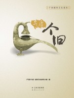 <em>气质</em>个旧
